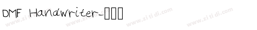 DMF Handwriter字体转换